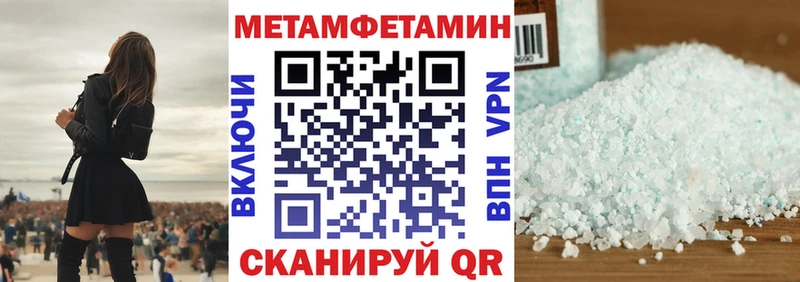 АМФЕТАМИН 97% Ельня