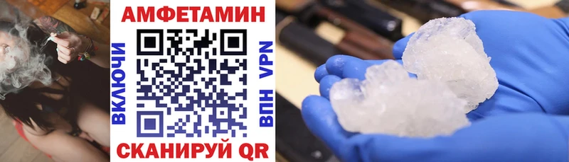 Amphetamine Premium где найти kraken это телеграм Ельня