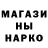 МЕТАДОН кристалл Viktor Makkai