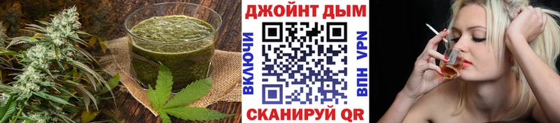 Еда ТГК конопля shop телеграм Ельня