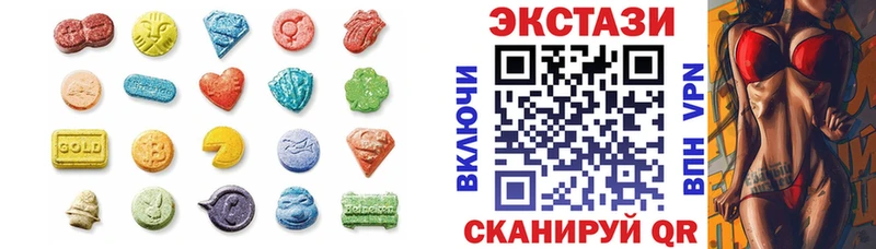 даркнет сайт  Ельня  kraken маркетплейс  Экстази 99% 