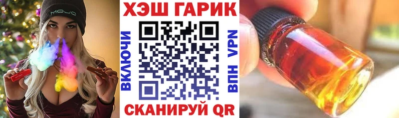 darknet какой сайт  купить наркотик  Ельня  Гашиш hashish 