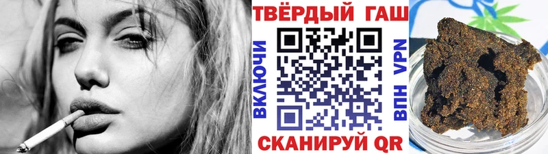 Гашиш 40% ТГК Ельня