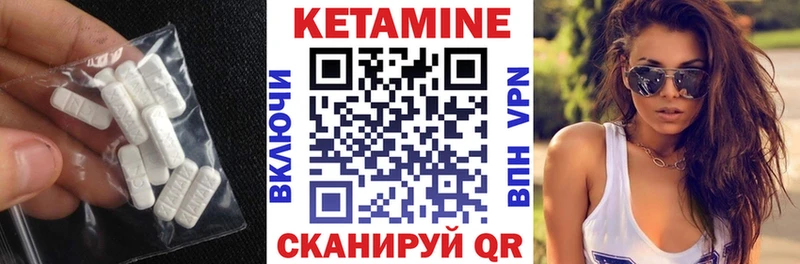 как найти закладки  Ельня  КЕТАМИН ketamine 