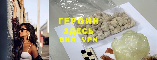 ГАЛЛЮЦИНОГЕННЫЕ ГРИБЫ Вяземский