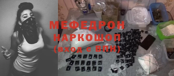 таблы Новокубанск