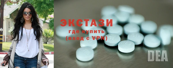 ГАЛЛЮЦИНОГЕННЫЕ ГРИБЫ Вяземский
