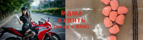 наркотики Вязники