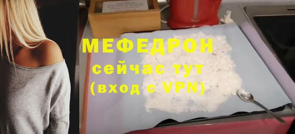 наркотики Вязники