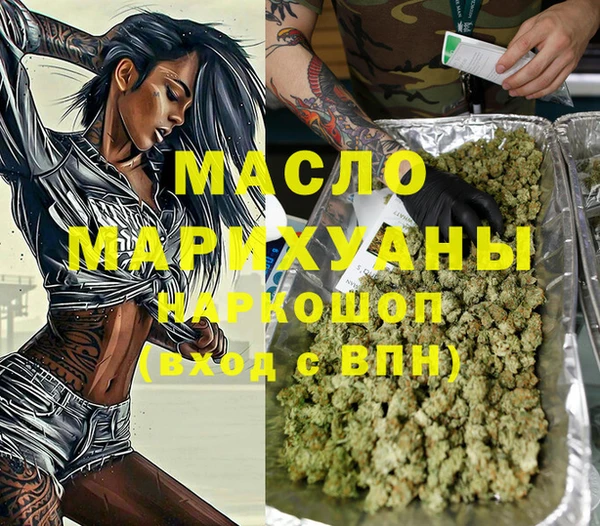 хмурый Вязьма