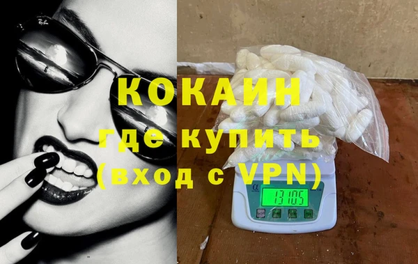 наркотики Вязники