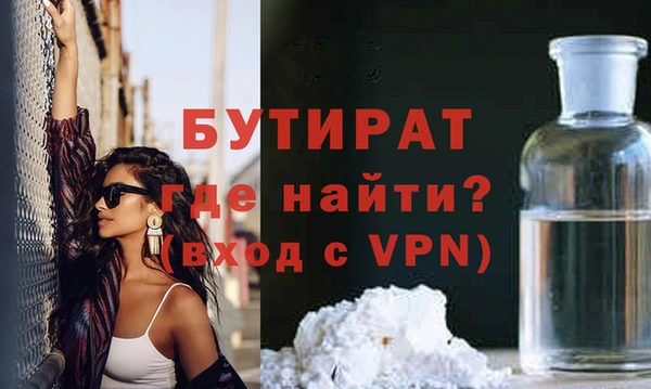 наркотики Вязники