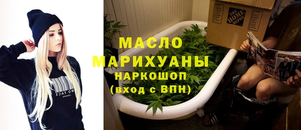 наркотики Вязники