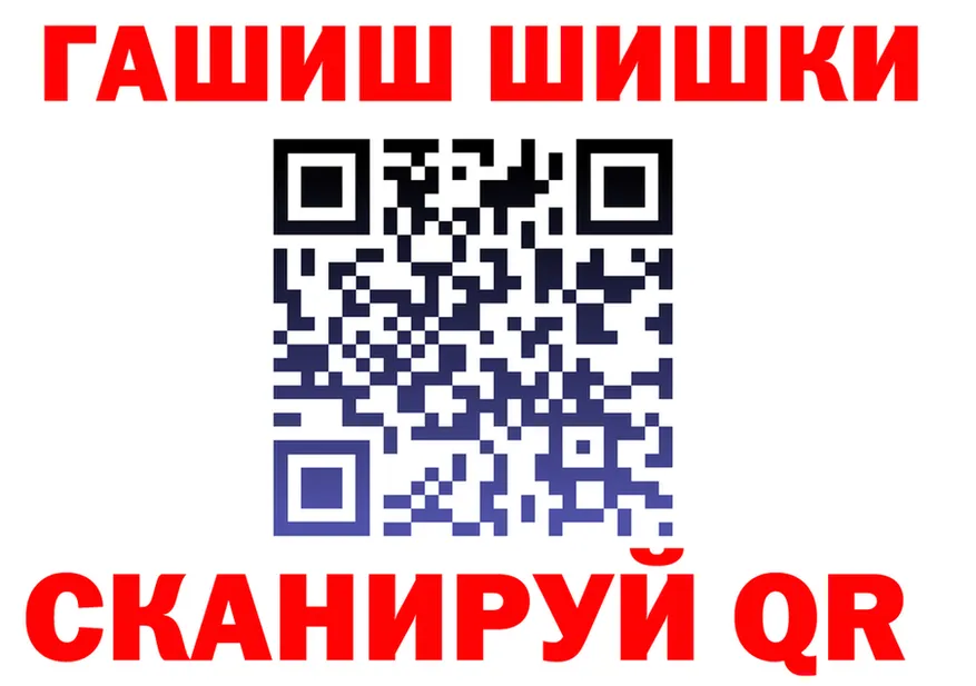 А ПВП кристаллы ТОР площадка гидра Ельня