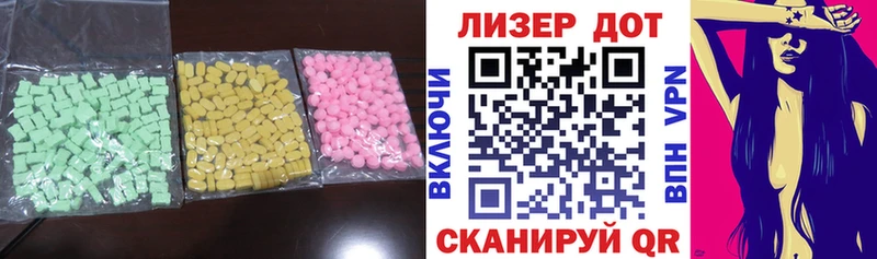 KRAKEN ТОР  Ельня  ЛСД экстази ecstasy  где продают  