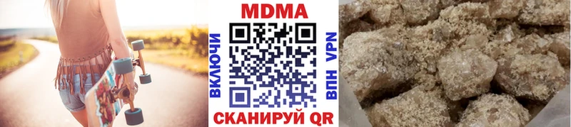 MDMA кристаллы  купить   Ельня 