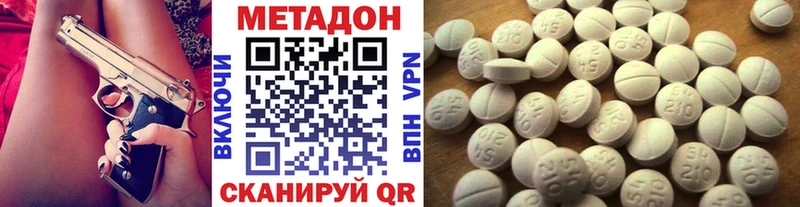 KRAKEN вход  Ельня  МЕТАДОН кристалл 