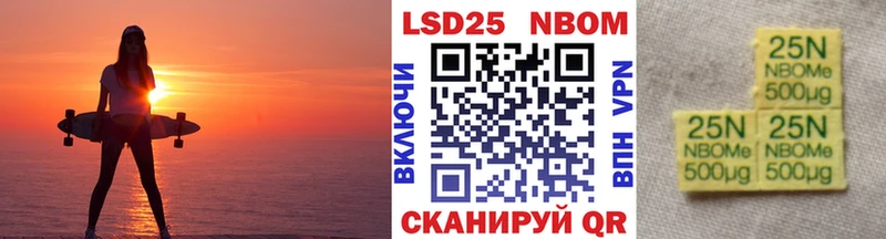 MEGA маркетплейс  цены   Ельня  Марки NBOMe 1,8мг 